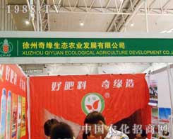 �澉���B(t��i)���12���½��r(n��ng)�I(y��)���[���������g��