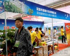 ����Sʢ�b��ϯ��ʮ�����½��r(n��ng)ˎ��