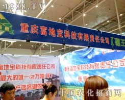 ���،����2012�½��r(n��ng)��չ���_