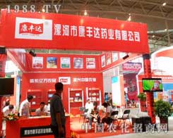 ���S�_�A���F(xi��n)��2012���12���½��r(n��ng)ˎչ