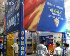 �t�������ڵ�ʮ�����½��r(n��ng)�Y��չ���w��