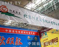 ꖹ���r(n��ng)��������ꖹ⡱�����½�ֲ����