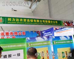 ���r(n��ng)�_��2012�½��r(n��ng)�I(y��)���[����ɫ��������΄�