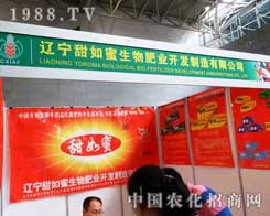 ���������@��12���½��r(n��ng)����ʢ�r