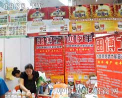 �ﲩʿʢ�b��չ��12���½��r(n��ng)����