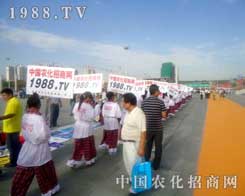 �~��ɹ����_���҂��Ĳ���ͣ��