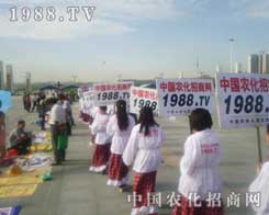 12���½��r(n��ng)����(hu��)�Ϻƺ�ʎʎ��1988.TV�����(du��)