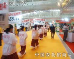 2012�½�����չ�[�����������r(n��ng)���W(w��ng)