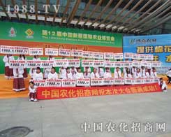 2012�½�ֲ����Ҋ�C���r(n��ng)�����̾W(w��ng)�l(f��)չ�Ѵ�