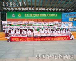 1988.TV�r(n��ng)�����̾W(w��ng)�Ä�(chu��ng)�µ�˼�S��l(f��)չ