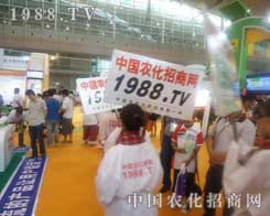 2012����ľ�R�r(n��ng)����(hu��)���҂��ú�ˮ��(chu��ng)���x��