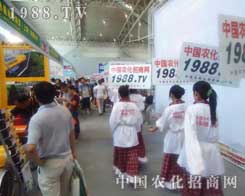 2012����չ�[�������R���r(n��ng)���(du��)��