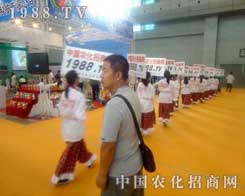 1988.TV���������(du��)���12���½��r(n��ng)������ɫ