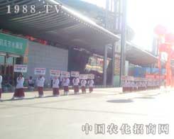 ��ʮ�����½��r(n��ng)�Y��׌1988.TV���ӳ�M����