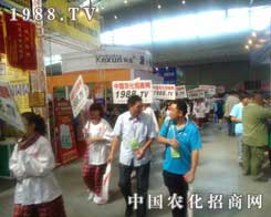 �r(n��ng)���W(w��ng)������2012�½��r(n��ng)����(hu��)�Ĵ����ƏV