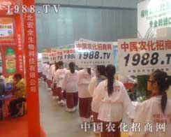 �r(n��ng)���W(w��ng)�c��һ����s2012�½��r(n��ng)ˎչ�[��