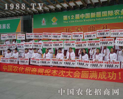 1988.TV�đ�(zh��n)ʿ����2012�½��r(n��ng)�Y���ו�����