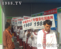 ����1988.TV���ŝM�M�������҂��߁�