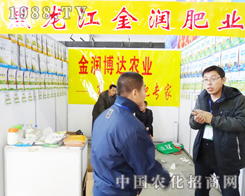 ��(r��n)�ʘI(y��)��2013�����Ö|��ʡ���ϕ�(hu��)�Ϸe�O��չ