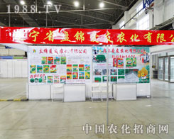 �P(p��n)�\��(��i)���r(n��ng)����6���L(zh��ng)�����Ͻ��ו�(hu��)��ȫ����չ