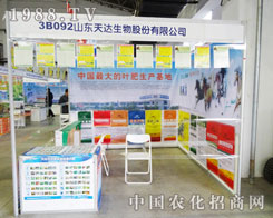 ɽ�|���_(d��)���Ă��(zh��n)�����ü��ַ��ϕ�(hu��)