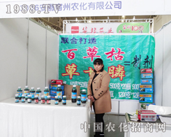 ���������r(n��ng)�����޹�˾�����Ö|���r(n��ng)�Y���ו��ϵĽ���