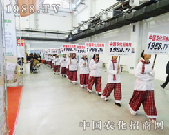 2013�L(zh��ng)���r(n��ng)����(hu��)����Ҋ�r(n��ng)�����̾W(w��ng)