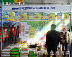 2013���ַ��ϕ��в���ɭ�r(n��ng)�I(y��)��չ�L(f��ng)��