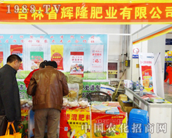 ����ʡ�x¡�ʘI(y��)���޹�˾2013�L(zh��ng)���r(n��ng)����(hu��)���̏�(qi��ng)