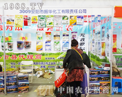 ���(y��ng)�����A��������؟(z��)�ι�˾�Ź�2013�L(zh��ng)���r(n��ng)�Yչ