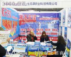 �������Aɽ����2013�L(zh��ng)�������p����(hu��)�����ɹ�