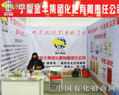 ��ţ���F(tu��n)��2013�|�����Ͻ��ו�(hu��)��