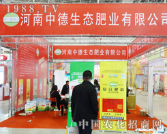 2013���ַ��ϕ��ϵ��е����B(t��i)�ʘI(y��)