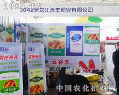 ���������S�ʘI(y��)�𺳳���2013���ַ��ϕ�