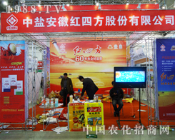 ���ռt�ķ���2013�꼪���L�����ϕ�(hu��)�Ͼ�������