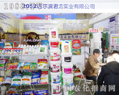 �������I(y��)�\���\�Ⅲ��2013�|�����Ͻ�����