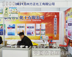 ���ݷ����������޹�˾2013�L(zh��ng)�����ϕ�(hu��)�Ϸe�O����