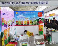 ����������S����2013���ַ����p����(hu��)����������