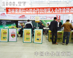 ���˹�˾��2013��6���L(zh��ng)������չ�N��(hu��)�Ϫ�(d��)�߽���