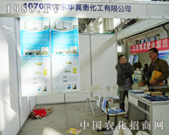 �|�A���⻯����2013�L(zh��ng)�������p����(hu��)��ȫ������