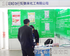 ̩��������2013�L(zh��ng)���r(n��ng)�Yչ�������Įa(ch��n)Ʒ