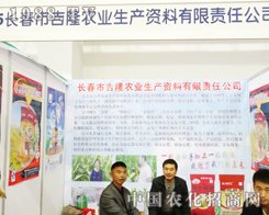 �L(zh��ng)����¡���ӵ�6���L(zh��ng)���r(n��ng)�Y��(hu��)����w�P(y��ng)