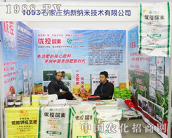 ʯ���f�{�¼{�׼��g(sh��)���޹�˾��2013�|�����ϕ�(hu��)��