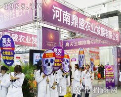 ���϶�ʢ�r(n��ng)�I(y��)������2013�L(zh��ng)���r(n��ng)�Y��(hu��)�ĵ�·��