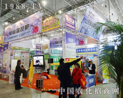 ɽ�|����2013�L�������p�������݁��u