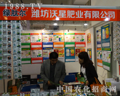 �H��������ʮ�ŌÝ�(j��)��ֲ����(hu��)�_(k��i)ʼ�µ�����