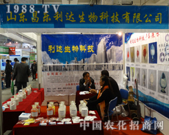 ����(l��)���_(d��)�ڵ�19��ɽ�|ֲ����(hu��)��ȫ���Ը�