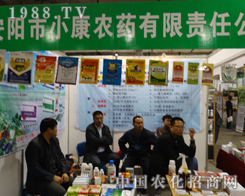 С���r(n��ng)ˎ��2013��(j��)��ֲ���p�����Ϸe�O����