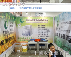 �������չ��19�Ý�(j��)��ֲ�����ו�