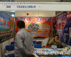 �p�������e�O����2013��19��ɽ�|ֲ����